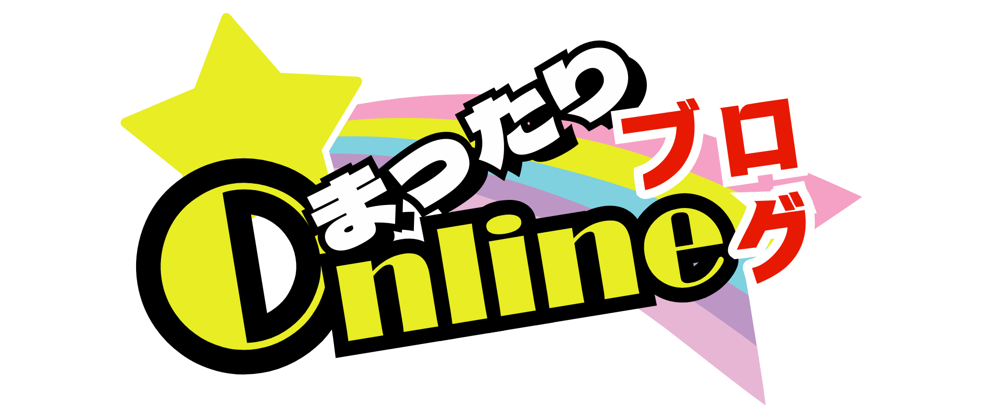 まったりOnlineブログ