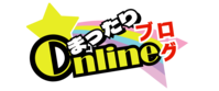 まったりOnlineブログ
